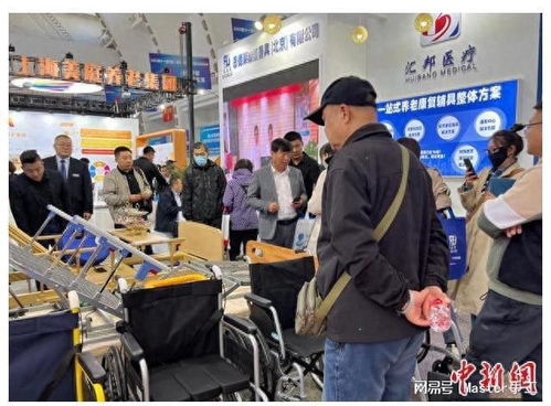 養(yǎng)老服務新紀元 科技賦能，智慧養(yǎng)老引領未來