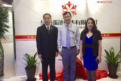 華陽保險銷售公司再下一城，落地天津深耕養老服務